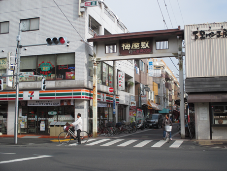 梅屋敷駅前商店街(ぷらもーる梅屋敷)