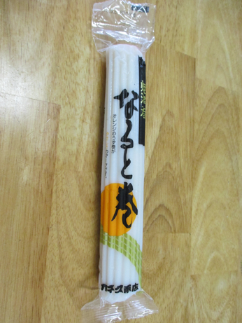なると