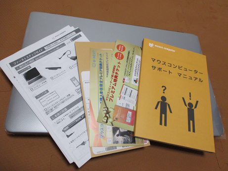 LuvBook LB-F511S