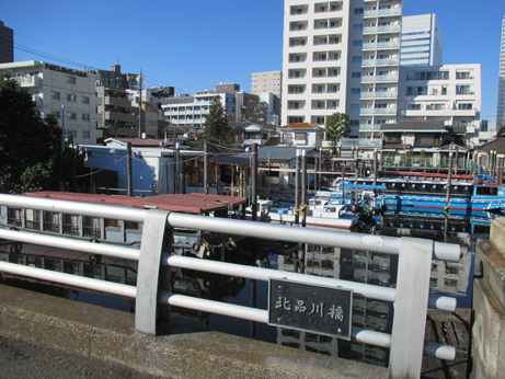北品川橋