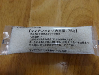 マンナンヒカリ・スティック