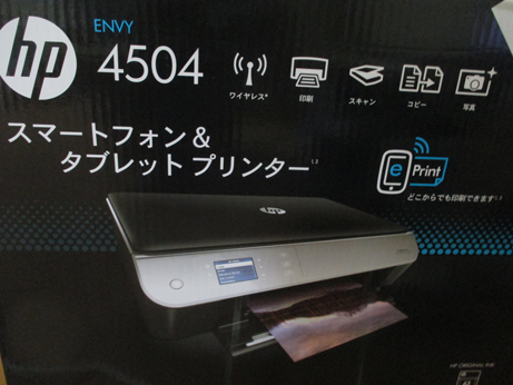 HP ENVY 4504