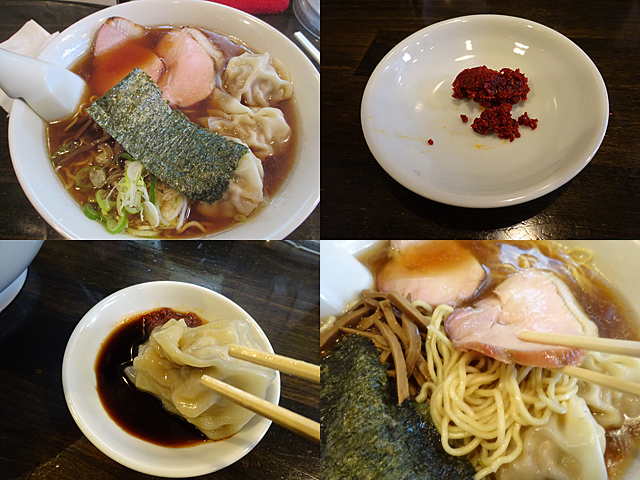 よってていのワンタン麺
