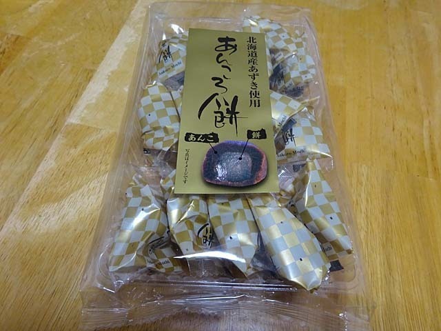 あんころ餅