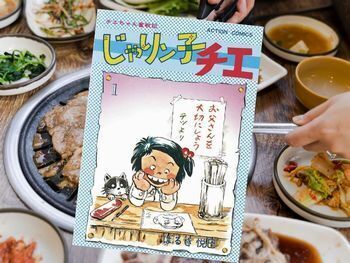 じゃりン子チエ【新訂版】(はるき悦巳著、 双葉社)