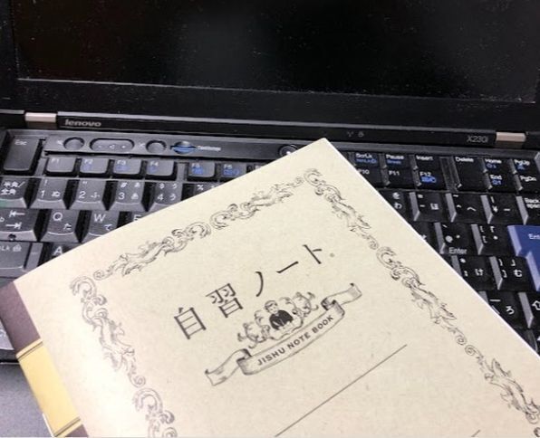 自習ノート、無料でもらえる広告付きノート