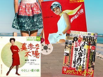 昭和ミニスカ歌謡大全(文・石橋春海)はミニスカートの芸能人を枚挙