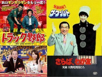 愛川欽也、『泳ぎたくない川』で苦労して役者稼業へ