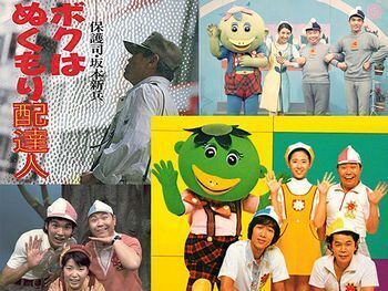 坂本新兵、身銭を切って保護司活動を行った『ピンポンパン』の新兵ちゃん