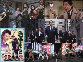 犬塚弘さんの訃報、山田洋次作品や『飛び出せ!青春』を思い出す