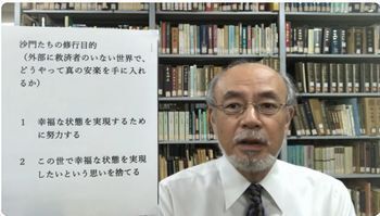 仏教は世界宗教なんて目指していない、という話