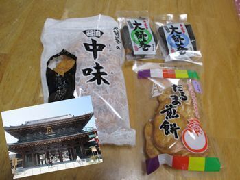 大師巻&だるま煎餅(川崎、堂本製菓)はどうして人気があるのか