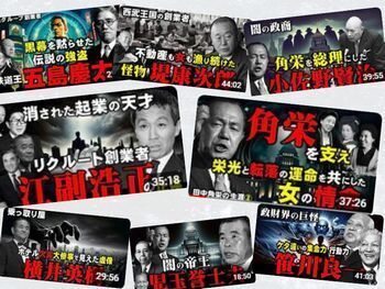 『偉人エピソード』で社会と時代を創った人々を再確認