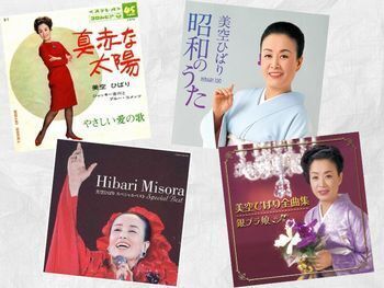 美空ひばりさん、女性として初めての国民栄誉賞受賞者