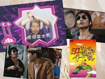 常田富士男さん、斬新な「変化」を求めた役者人生
