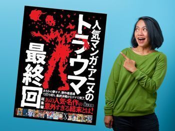 人気マンガ・アニメのトラウマ最終回総集編――まさかの夢オチ。原作者逮捕で打ち切り。最終決戦が1コマで完了。