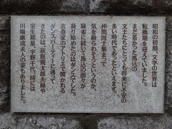 説明板