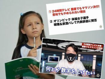 元テレビDさっきー テレビで言えないテレビの話