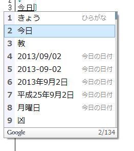 きょう.jpg