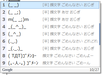 ごめん.png