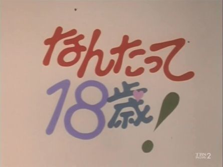 メインタイトル