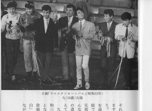 ウエスタンカーニバルの坂本九