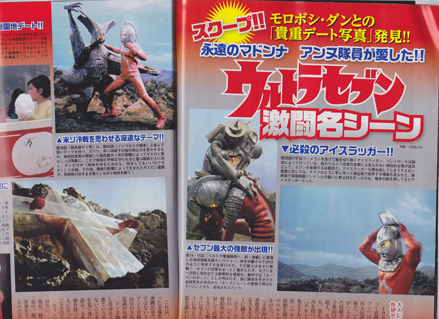 ウルトラセブン激闘名シーン.png