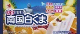 セイカ食品アイスバー.jpg