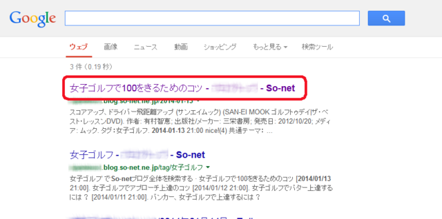 タイトル.png
