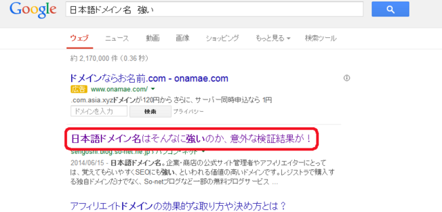 タイトル修正後.png