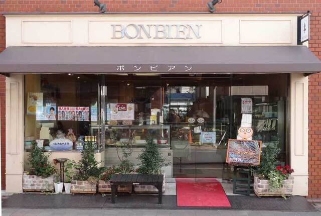ボンビアン(BONBIEN)