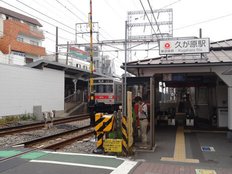 久が原駅前.jpg