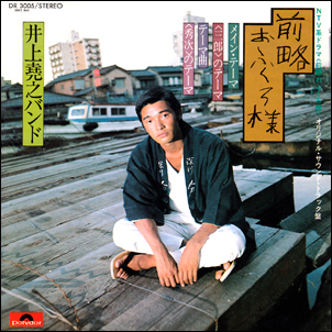 前略おふくろ様.jpg
