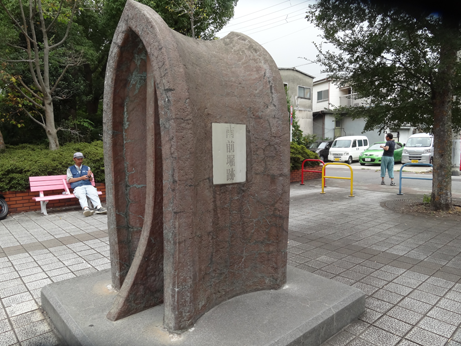 南前堀跡.png