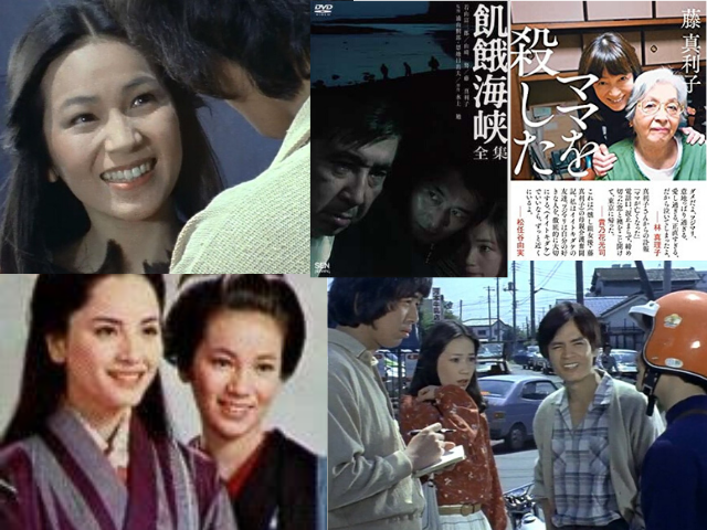 藤真利子、『文子とはつ』から『青春ド真中！』『飢餓海峡』出演、母親介護