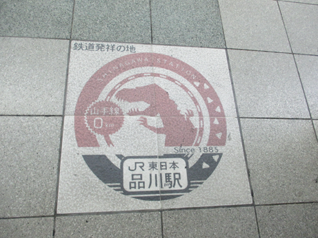 品川駅ゴジラ