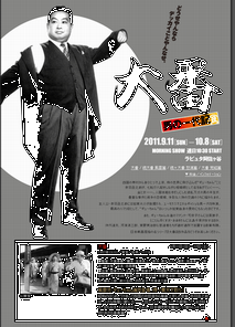 ラピュタ阿佐ヶ谷公式サイトより