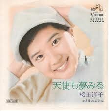 天使も夢みる.jpg