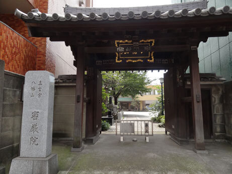 密厳院.jpg