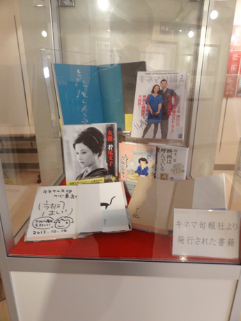 展示・若尾文子.png