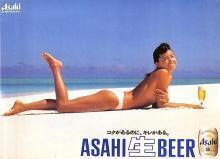 山口智子