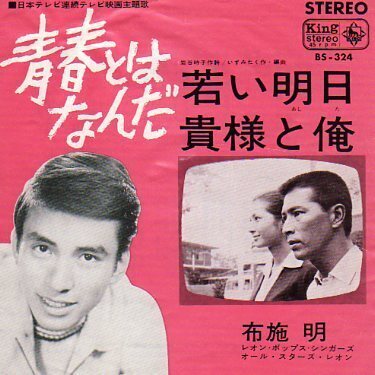 布施明.jpg