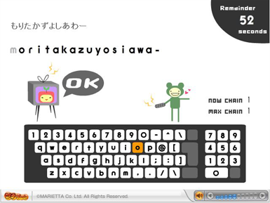 日本語いろいろ途中.png