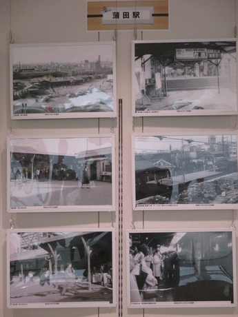 昔の蒲田駅.png