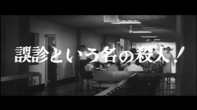 映画「白い巨塔」劇場予告.mpg_000148481.jpg