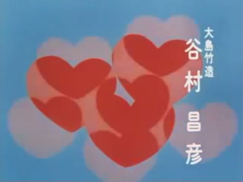 水もれ甲介キャスト