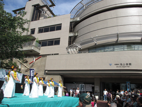池上会館