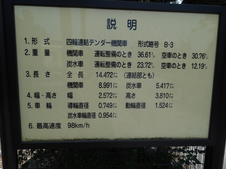 汽車説明.png
