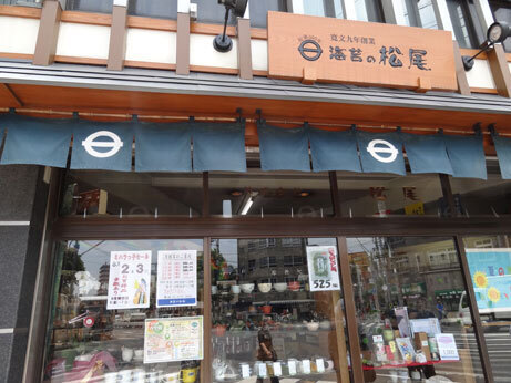 浅草海苔店.jpg