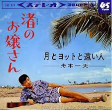 渚のお嬢さん.png